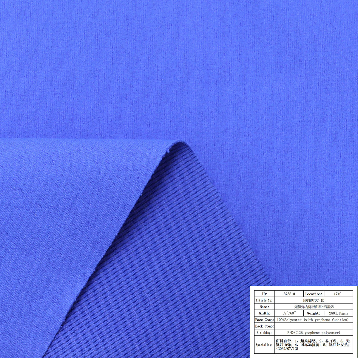HKPK070C-1D