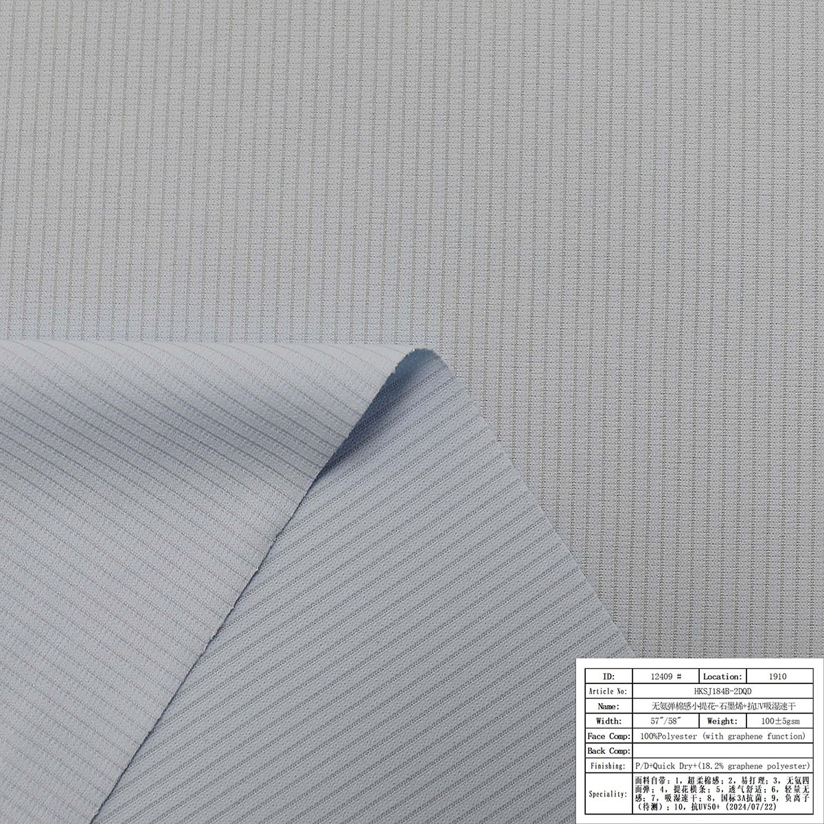 HKSJ184B-2DQD