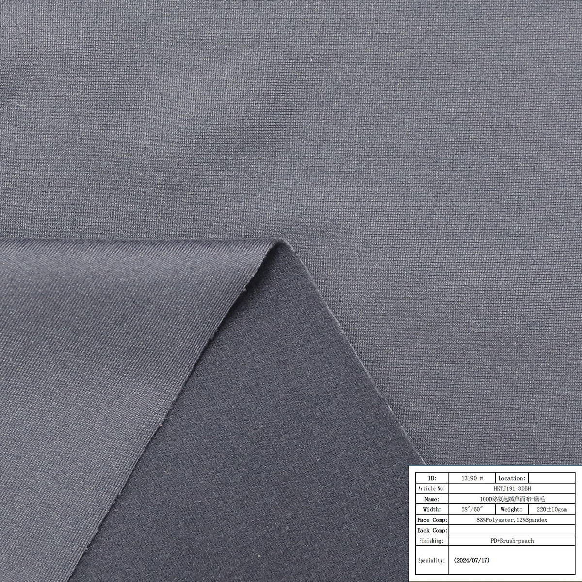 HKTJ191-3DBH
