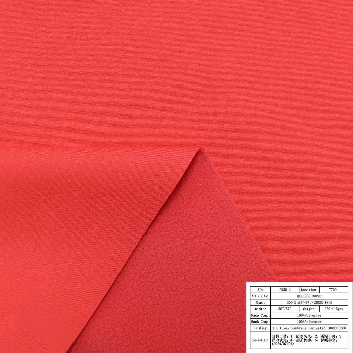 HLKK288-3DRMC
